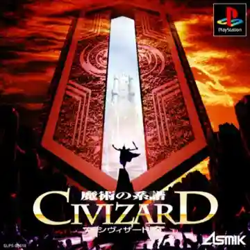 Civizard - Majutsu no Keifu (JP)